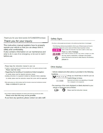 mitsubishi outlander 2025-2026 owners manual